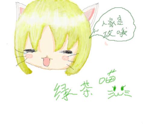 绿茶头像甜美女生动漫