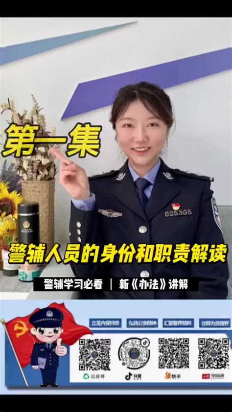 2022年福建南平政和公安向社会招聘警务辅助人员公告【报名12月26日-31日】