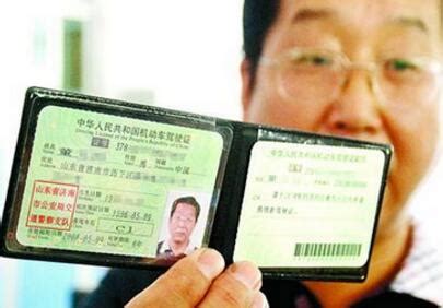 哈尔滨驾驶证换证流程|驾驶证业务 - 驾照网