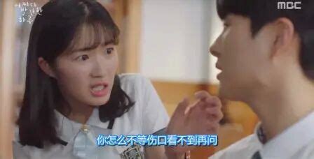 韩剧《偶然发现的一天》插曲--《初恋》（Sondia） - 金玉米 | 专注热门资讯视频