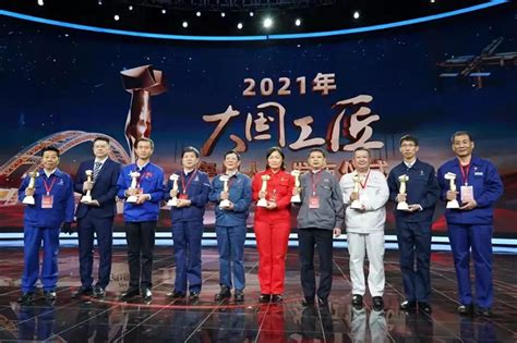 金隅集团刘更生获评2021年“大国工匠年度人物”-新华网