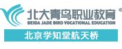 新闻资讯-北大青鸟北京培训-面向全国招生，计算机培训