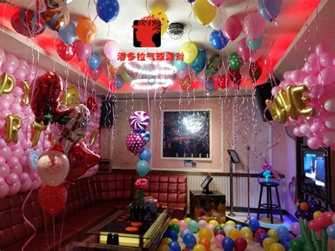 洛阳气球－潘多拉生日派对真爱ktv生日趴--洛阳气球-洛阳潘多拉气球派对