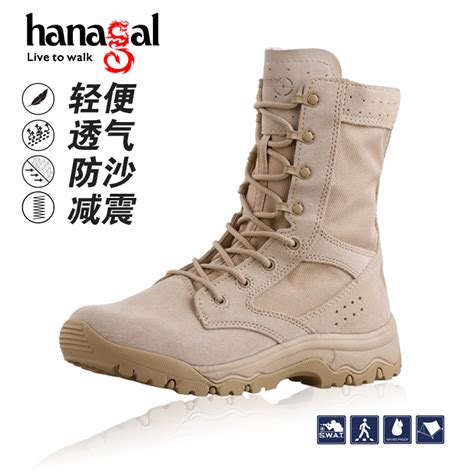 【供应】哪里有军用防寒靴生产厂家__供求信息-中国鞋网