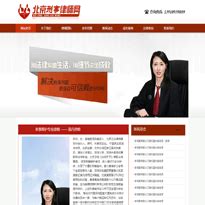 西安品牌网站制作-网站建设设计公司-西安易网网络公司