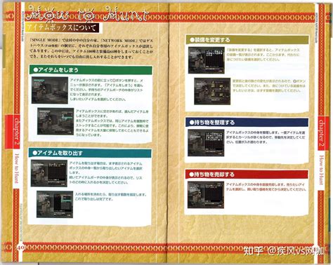 PS2 怪物猎人 初代（珍藏版 封面，DVD,说明书） - 知乎