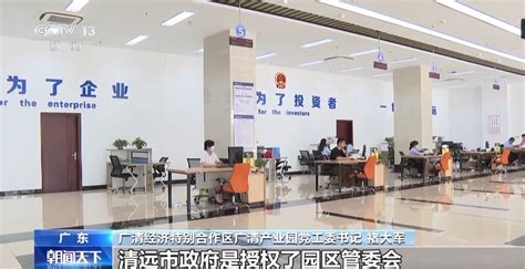 清远市预制菜产业园6月底启建，总投资达10亿元