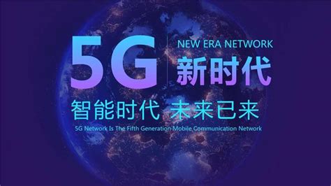 高通5G新技术入选世界互联网领先科技成果：赋能产业链 彰显5G领导地位_凤凰科技