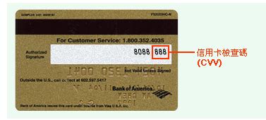 招商信用卡三位验证码在哪_百度知道