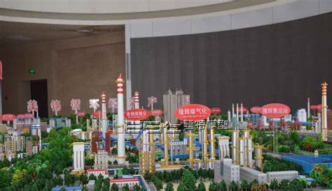 山西美锦集团产业流程沙盘-盛世笔特（北京）模型设计有限公司