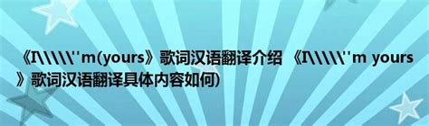 汉语翻译大全手机版软件截图预览_当易网