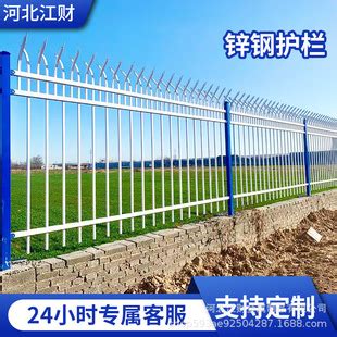 定制锌钢围墙护栏小区院墙防护蓝白栅栏工厂别墅庭院隔离铁艺围栏-阿里巴巴