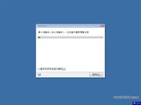 Windows 10 备份和还原软件Acronis True Image-软件玩家