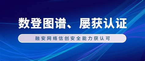 能力再获认证！融安网络工业防火墙入选2021深圳信创优秀产品 - 知乎