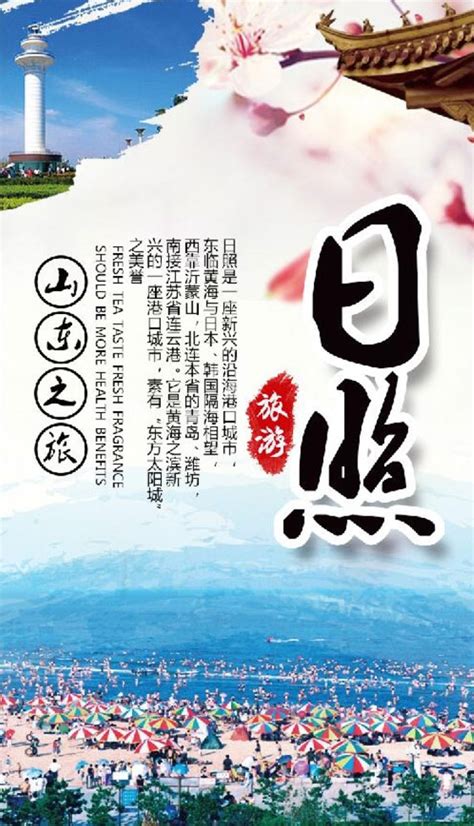 火迈品牌策划——日照绿茶全案定位设计_火迈品牌-站酷ZCOOL