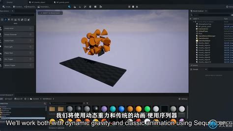 UE5虚幻引擎自然VFX视觉效果大师级制作视频教程 - 游戏开发教程 - 人人CG 人人素材 RRCG