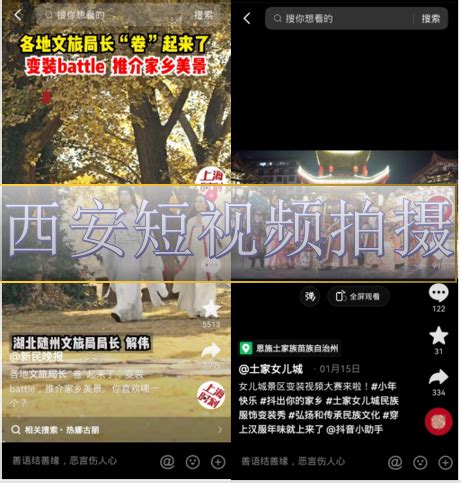 郑州抖音代运营：被短视频带火的景区是怎做的_短视频代运营_抖燃传媒