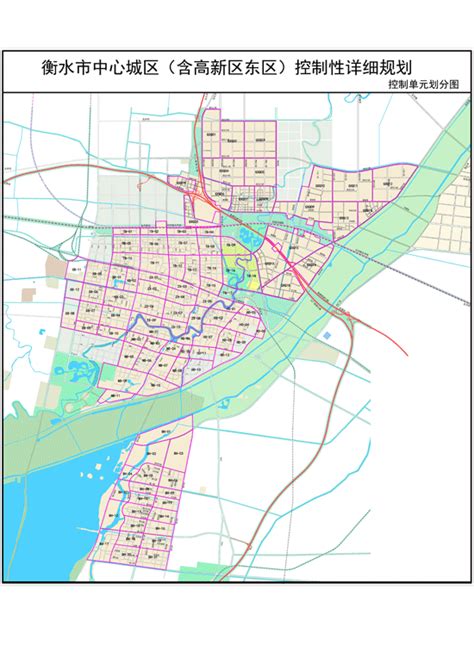 衡水市中心城区（含高新区东区） 控制性详细规划项目简介-河北省城乡规划设计研究院