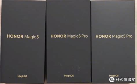 荣耀Magic5与magic5pro的区别，买哪个更划算_安卓手机_什么值得买