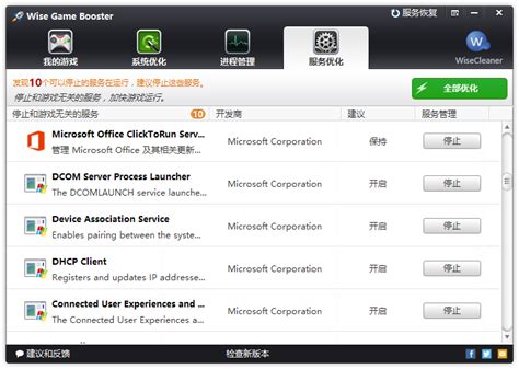 【Driver Booster下载】Driver Booster(驱动更新软件) v7.4.0.721 中文免费版-开心电玩