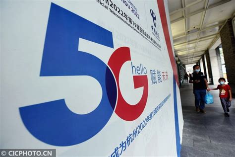 龙巍|我国5G用户突破8000万 突破|杭州|浙江|