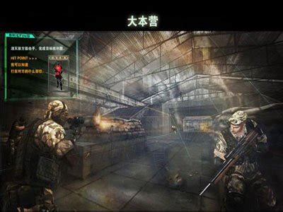 精确打击《特种部队》训练致命狙击手_游戏_腾讯网