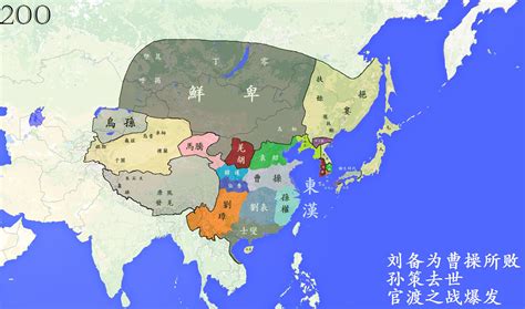 三国历史地图：200年 官渡之战_三国库