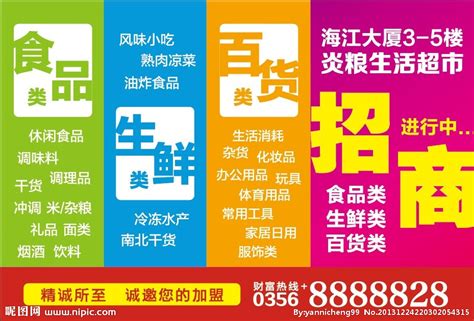西安630万元超市百货消费券已上线凤凰网陕西_凤凰网