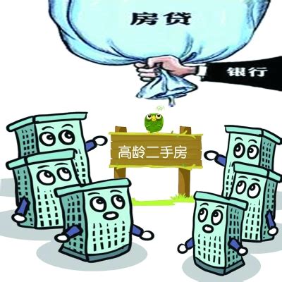 40平米以下高龄二手房贷款难 基准利率上浮1%至5%_武汉_新闻中心_长江网_cjn.cn
