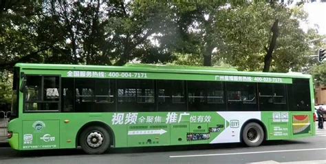 南京公交集团公交车身广告经营权转让第1次公告_新闻资讯_去吆喝户外广告交易平台
