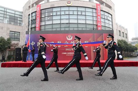 致敬警旗！普陀公安分局举行升警旗仪式庆祝第二个中国人民警察节_普陀公安_上海普陀