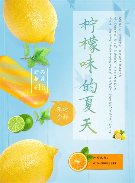 英语语用文化系列24：有关 “柠檬” 的习语（lemon idioms）_例句