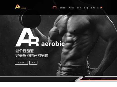 健身网站作品|网页|企业官网|钟志斌 - 原创作品 - 站酷 (ZCOOL)