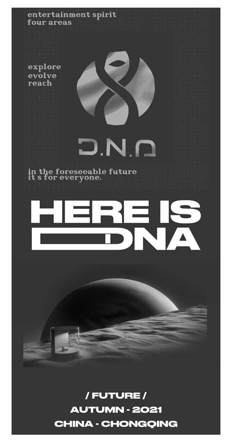 重庆 DNA CLUB 简介 | DNA 酒吧订台