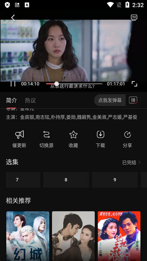 星空TV下载-星空TV app(星空电影电视端)1.0.0 免登录最新版-精品下载