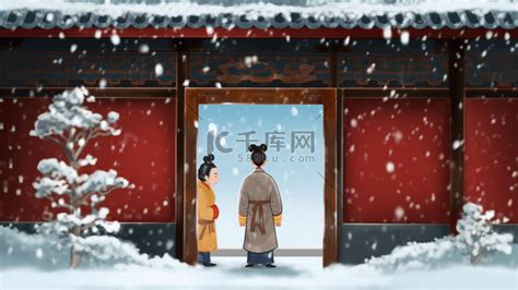 中国风程门立雪冬季雪景插画图片-千库网