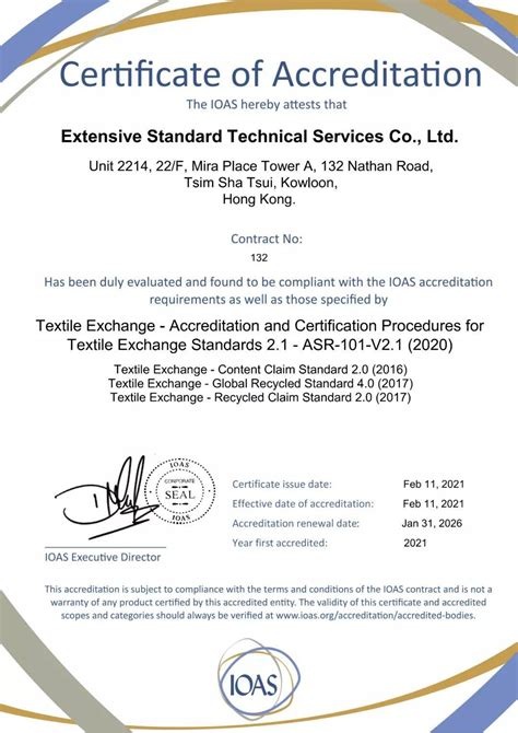 产品证书-上海康比利仪表有限公司