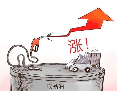 提前加油！油价已涨，今日涨幅接近1毛/升_凤凰网视频_凤凰网