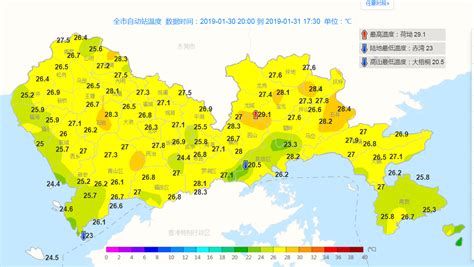 2020年深圳周末天气预报（12月5日-12月6日）_深圳之窗