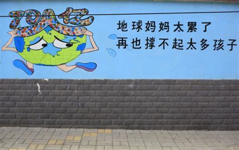 河南柘城规定超生罚款被批 多家媒体撰文鼓励生育_手机新浪网
