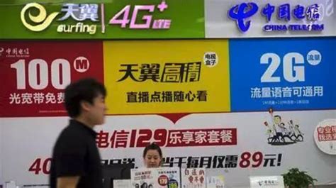 【中国移动】5G提速服务月包 - 中国移动