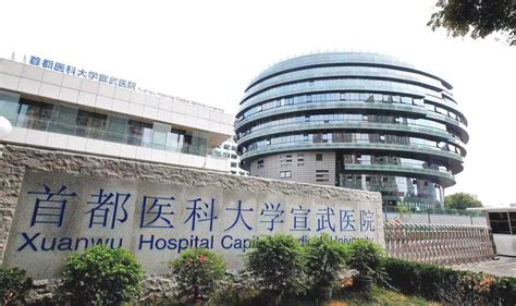 北京耳鼻喉科排名最好医院(全国医院耳鼻喉科排名2021最新排名)-海诗网