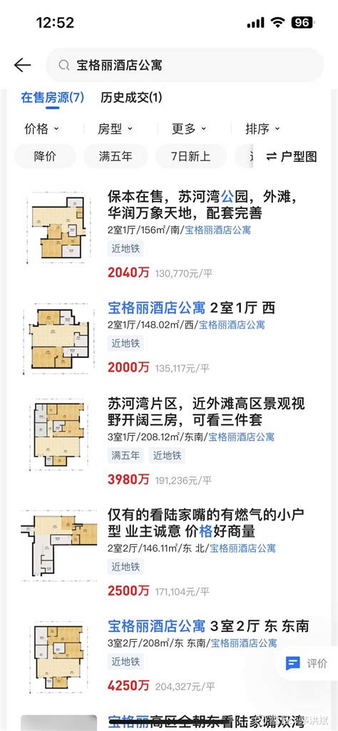 房产自媒体大V好像都不看酒店式公寓，甚至把它贬的一钱不值，说酒店式公寓是限购下的过渡性产物，其实北京对酒店式公寓也是限购... - 雪球