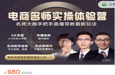 天下信息网生活门户网-成都网站建设|成都网络营销|成都做网站|营销型网站建设首选成都智派科技公司