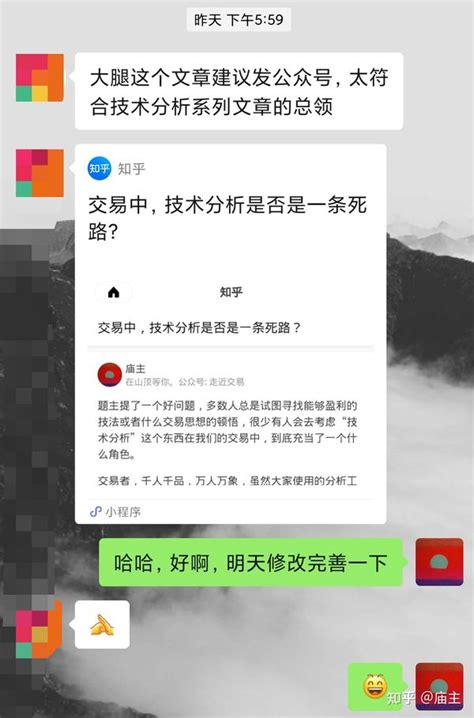 北京神州互联科技股份有限公司 - 企查查