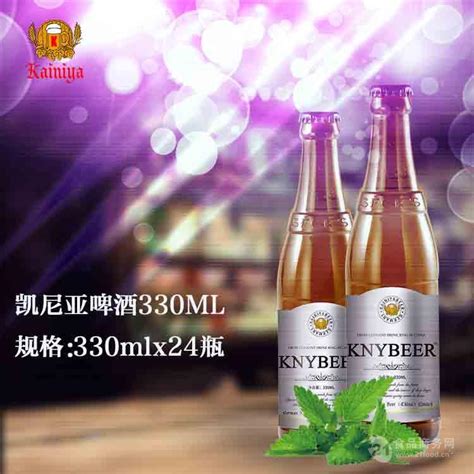 小支啤酒河北沧州啤酒商 山东 凯尼亚啤酒-食品商务网
