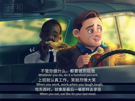 《绿皮书》获奥斯卡最佳影片3月1日国内上映 中国版海报暖哭观众 _深圳新闻网