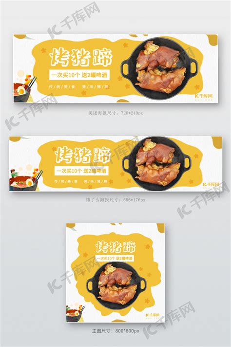 烧烤店好评卡设计图__广告设计_广告设计_设计图库_昵图网nipic.com