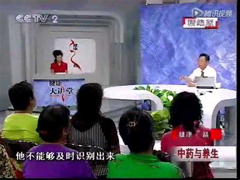 中央电视台《健康之路》节目专家谈灵芝孢子粉_腾讯视频