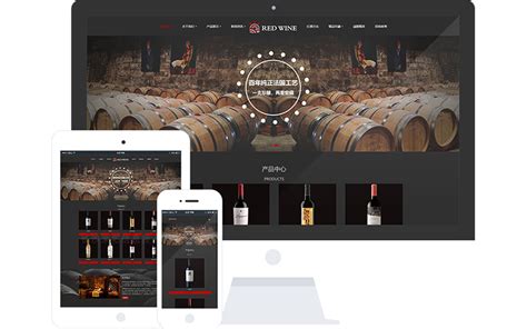 HTML5期末大作业：红酒销售网站设计——简单的品牌红酒销售网页(4页) HTML+CSS+JavaScript - 知乎